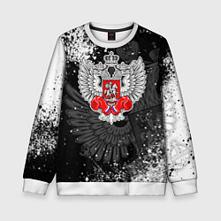 Свитшот детский Федерация бокса России - брызги, цвет: 3D-белый