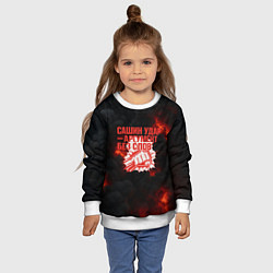 Свитшот детский Сашин удар аргумент без слов, цвет: 3D-белый — фото 2