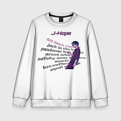 Свитшот детский J-Hope - BTS, цвет: 3D-белый