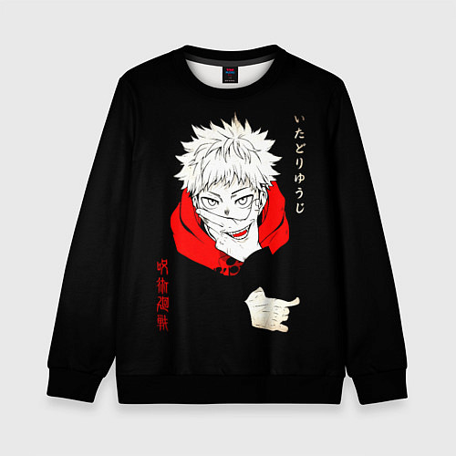 Детский свитшот Магическая битва Итадори двуликий / 3D-Черный – фото 1