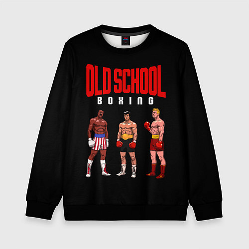 Детский свитшот Старая школа бокса / 3D-Черный – фото 1