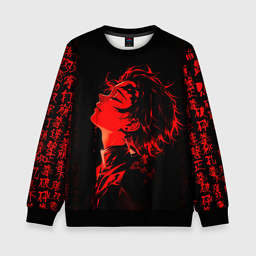 Детский свитшот Клинок, рассекающий демонов Танджиро и иероглифы / 3D-Черный – фото 1