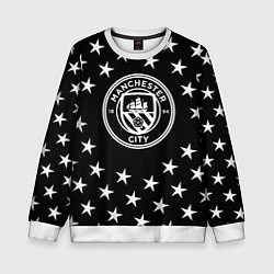 Свитшот детский Манчестер сити звезды, цвет: 3D-белый