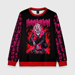 Детский свитшот Дандадан, Окарун