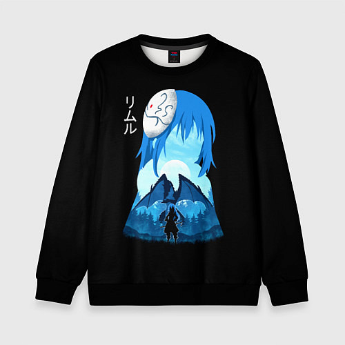 Детский свитшот Мое перерождение в слизь / 3D-Черный – фото 1