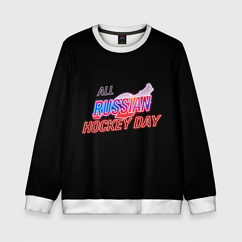 Детский свитшот Всероссийский день хоккея / 3D-Белый – фото 1
