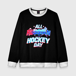 Свитшот детский Hockey day, цвет: 3D-белый