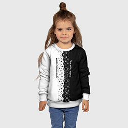 Свитшот детский Лучше вода у друга черно-белый узор, цвет: 3D-белый — фото 2