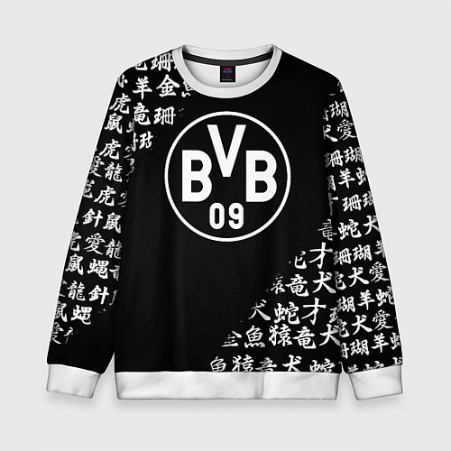 Детский свитшот Borussia китайские символы текстура / 3D-Белый – фото 1