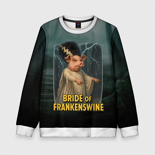 Детский свитшот Франкенштейн свинья невеста / 3D-Белый – фото 1