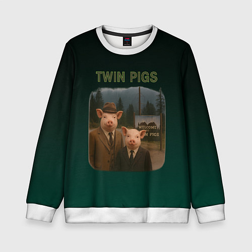 Детский свитшот Twin Pigs пародия / 3D-Белый – фото 1
