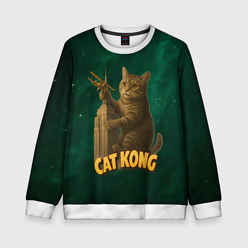 Детский свитшот Cat Cong пародия на Кинг Конг / 3D-Белый – фото 1
