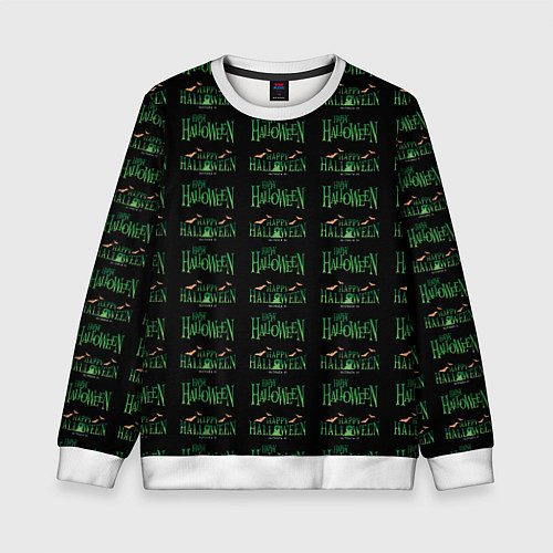 Детский свитшот Halloween pattern / 3D-Белый – фото 1