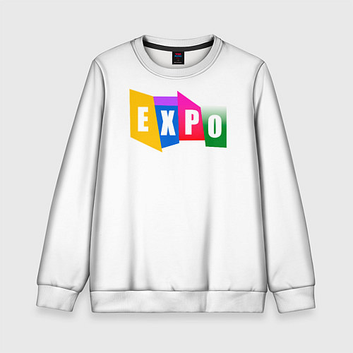 Детский свитшот Expo Выстовка / 3D-Белый – фото 1