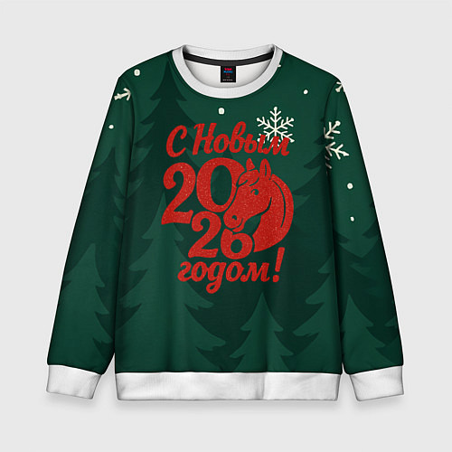 Детский свитшот С новым 2026 годом - красная надпись / 3D-Белый – фото 1