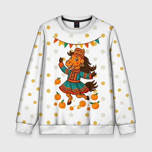 Детский свитшот Якутская лошадь празднует Новый год / 3D-Белый – фото 1