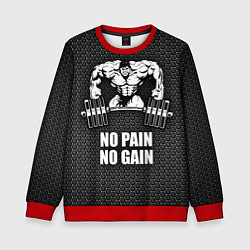 Свитшот детский No pain, no gain, цвет: 3D-красный