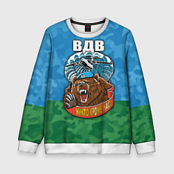 Детский свитшот ВДВ медведь - никто кроме нас