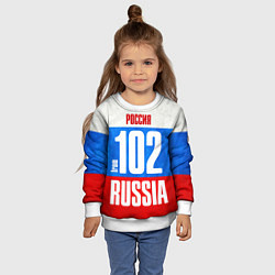 Свитшот детский Russia: from 102, цвет: 3D-белый — фото 2