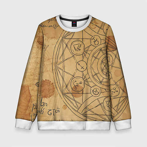 Детский свитшот Дневник алхимика / 3D-Белый – фото 1