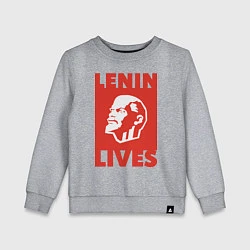 Свитшот хлопковый детский Lenin Lives, цвет: меланж