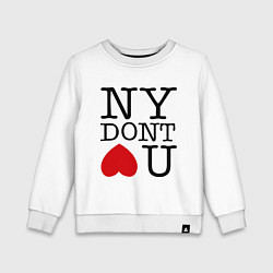 Свитшот хлопковый детский NY don't love you, цвет: белый