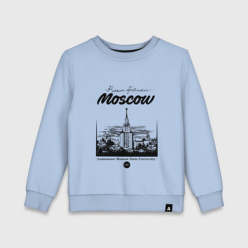 Детский свитшот Moscow State University / Мягкое небо – фото 1