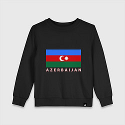 Свитшот хлопковый детский Азербайджан, цвет: черный