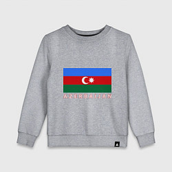 Свитшот хлопковый детский Азербайджан, цвет: меланж