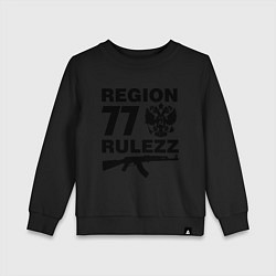 Свитшот хлопковый детский Region 77 Rulezz, цвет: черный