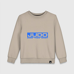 Свитшот хлопковый детский Judo: More than sport, цвет: миндальный