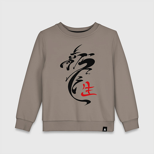 Детский свитшот Иероглиф дракон / Утренний латте – фото 1