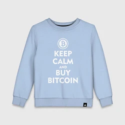 Свитшот хлопковый детский Keep Calm & Buy Bitcoin, цвет: мягкое небо