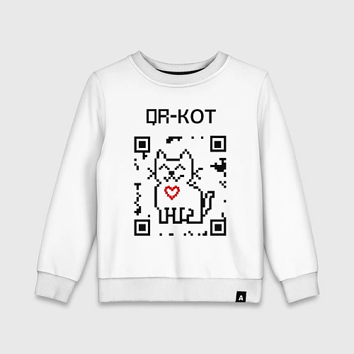 Детский свитшот QR-code-kote / Белый – фото 1