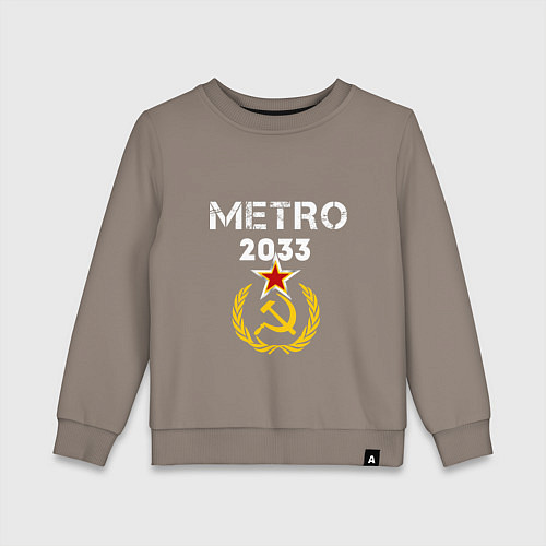Детский свитшот Metro 2033 / Утренний латте – фото 1