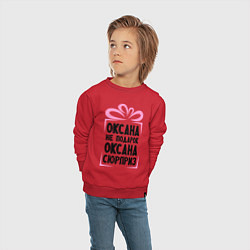 Свитшот хлопковый детский Оксана не подарок, цвет: красный — фото 2