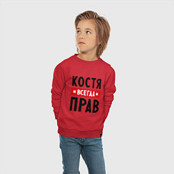 Свитшот хлопковый детский Костя всегда прав, цвет: красный — фото 2