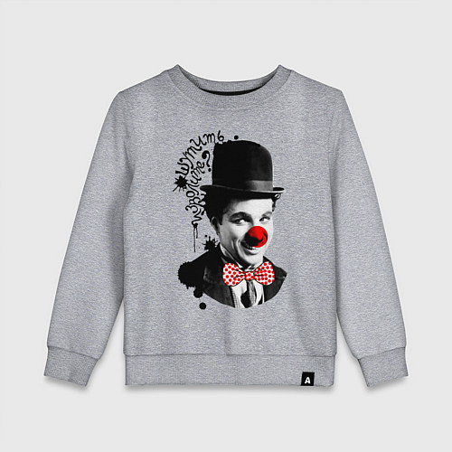 Детский свитшот Чарли Чаплин клоун / Меланж – фото 1