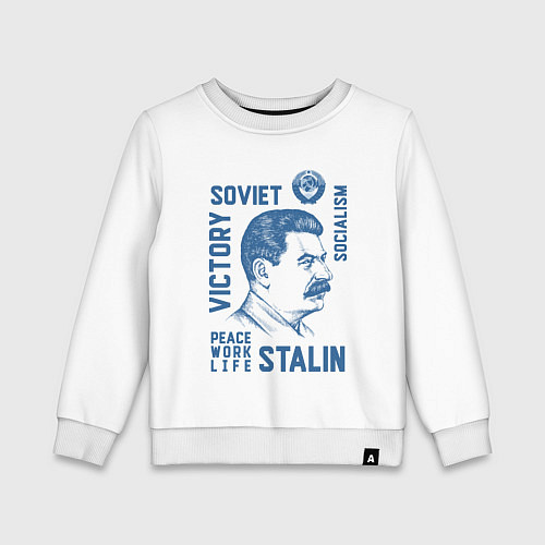 Детский свитшот Stalin: Peace work life / Белый – фото 1