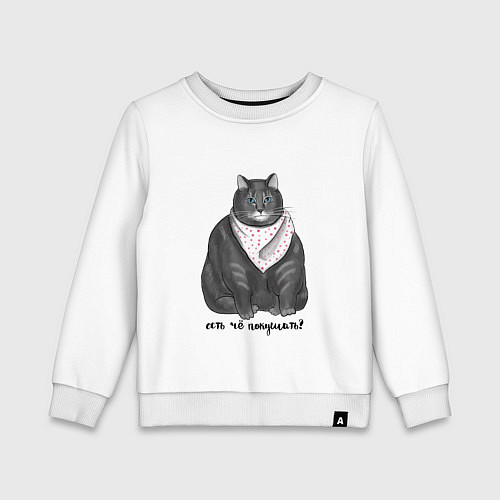 Детский свитшот Есть покушать? / Белый – фото 1