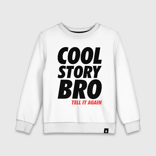 Детский свитшот Cool Story Bro / Белый – фото 1