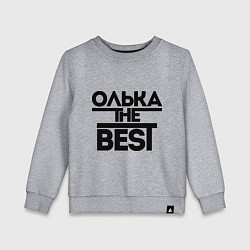 Детский свитшот Олька the best