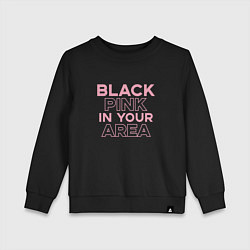 Свитшот хлопковый детский Black Pink in youe area, цвет: черный