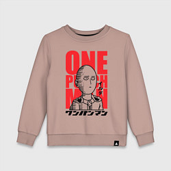 Свитшот хлопковый детский Ok Hero, цвет: пыльно-розовый