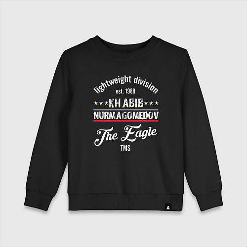 Детский свитшот Khabib Nurmagomedov est. 1988 / Черный – фото 1