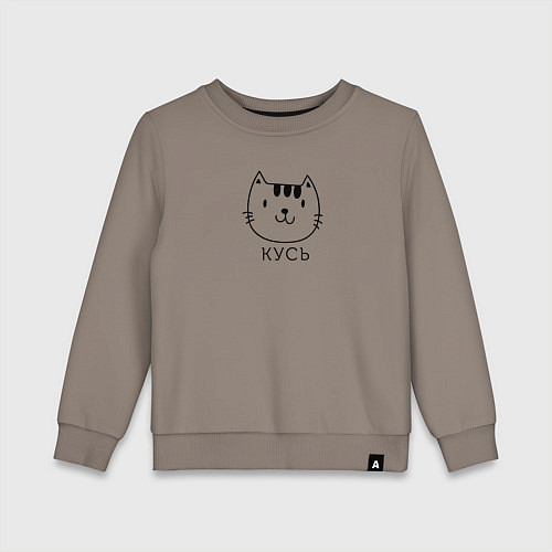 Детский свитшот Кусь-кусь / Утренний латте – фото 1