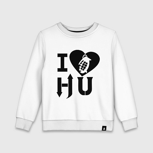 Детский свитшот I love HU / Белый – фото 1