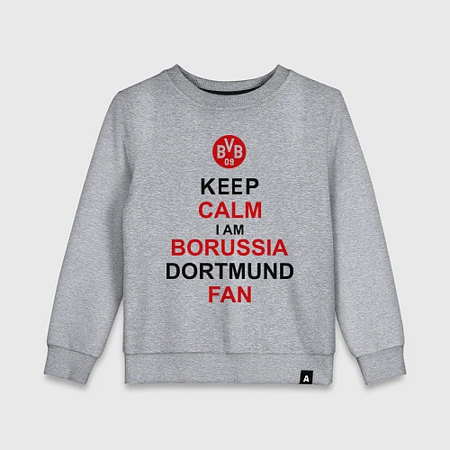 Детский свитшот Keep Calm & Borussia Dortmund fan / Меланж – фото 1