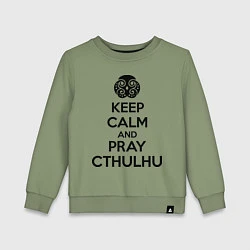 Свитшот хлопковый детский Keep Calm & Pray Cthulhu, цвет: авокадо