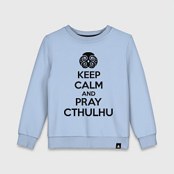 Свитшот хлопковый детский Keep Calm & Pray Cthulhu, цвет: мягкое небо